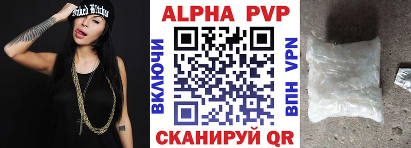 дарнет шоп  Руза  APVP крисы CK 