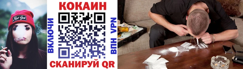 КОКАИН Эквадор  как найти   KRAKEN ссылка  Руза 