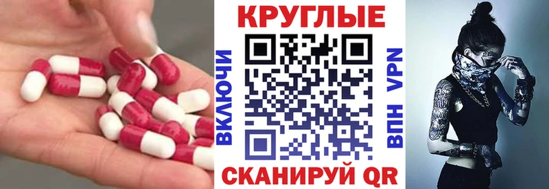 Экстази Cube Руза