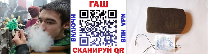 купить закладку  Руза  Гашиш hashish 