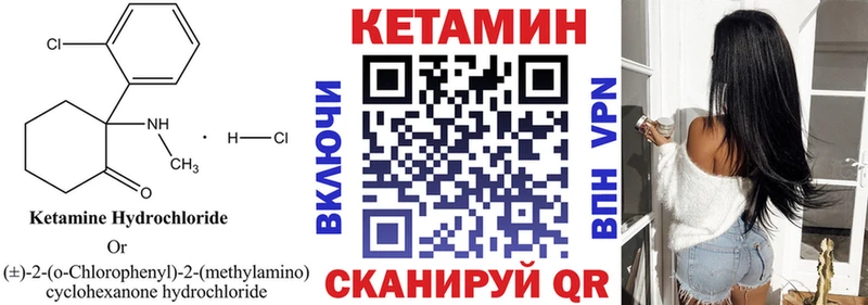 сколько стоит  Руза  Кетамин VHQ 