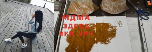 MESCALINE Нефтекумск
