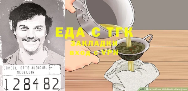 MESCALINE Нефтекумск