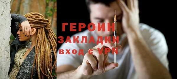 хмурый Нея