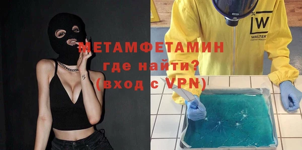 хмурый Нея