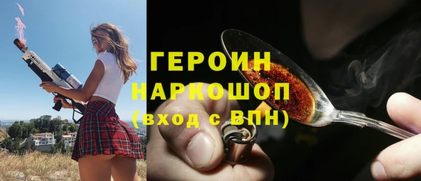 MESCALINE Нефтекумск