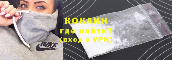 MESCALINE Нефтекумск