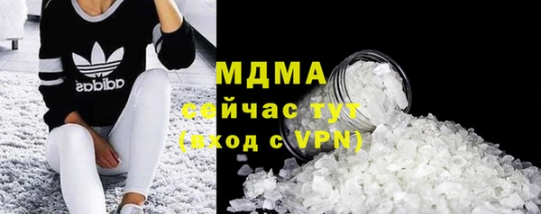 MESCALINE Нефтекумск