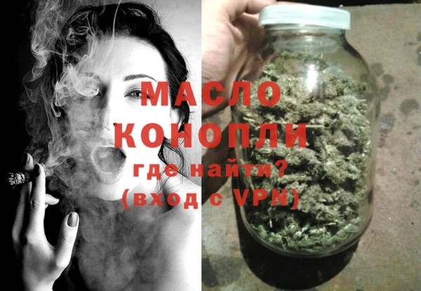 прущие крисы Нефтегорск