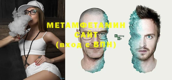 хмурый Нея