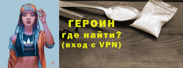 MESCALINE Нефтекумск