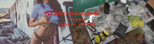 хмурый Нея