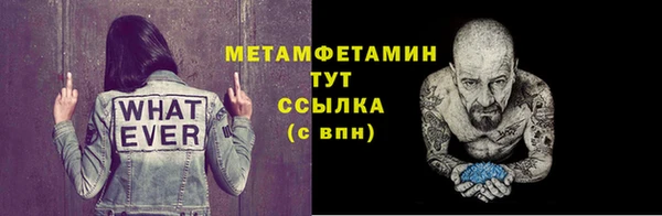 прущие крисы Нефтегорск