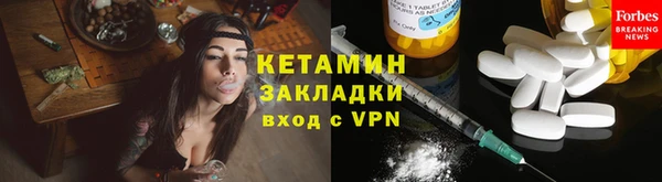 MESCALINE Нефтекумск