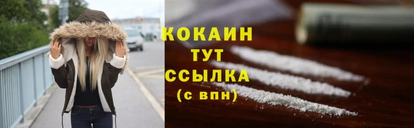 прущие крисы Нефтегорск