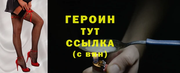 хмурый Нея