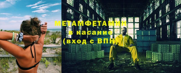 MESCALINE Нефтекумск