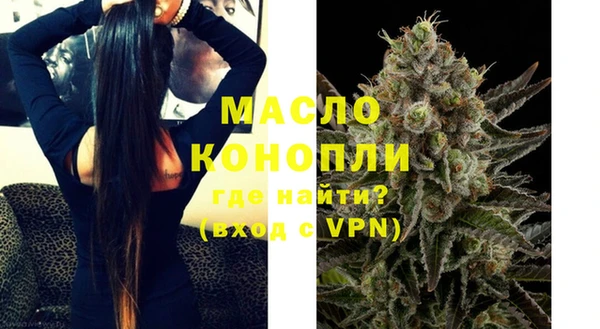 прущие крисы Нефтегорск