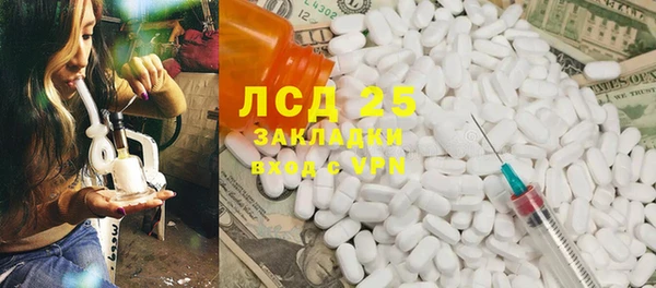 MESCALINE Нефтекумск