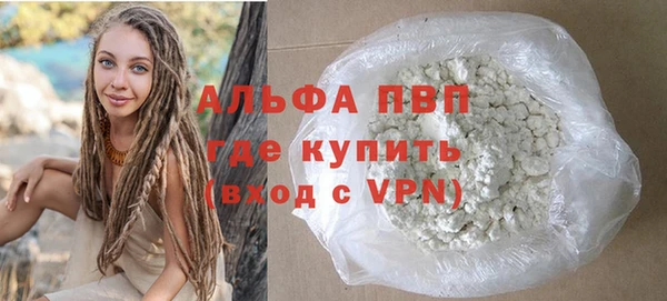 MESCALINE Нефтекумск