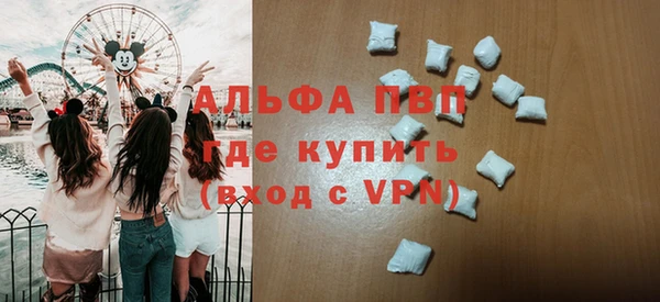 прущие крисы Нефтегорск