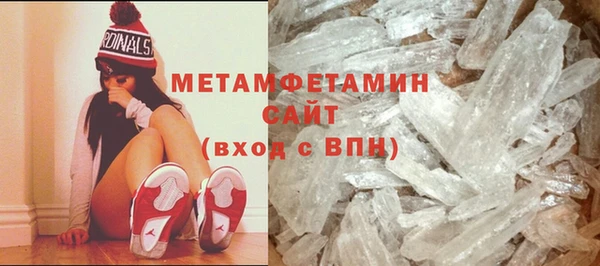MESCALINE Нефтекумск