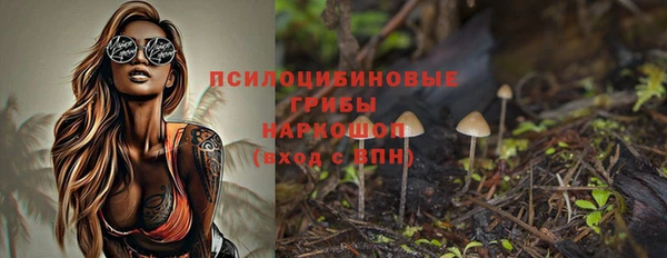 прущие крисы Нефтегорск