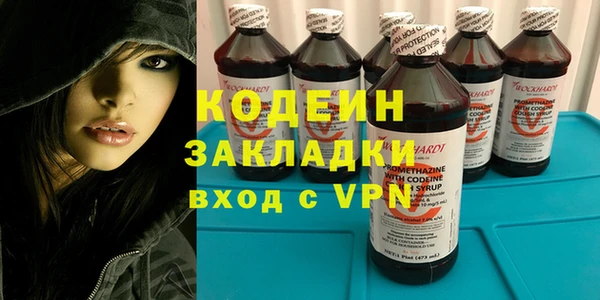 MESCALINE Нефтекумск