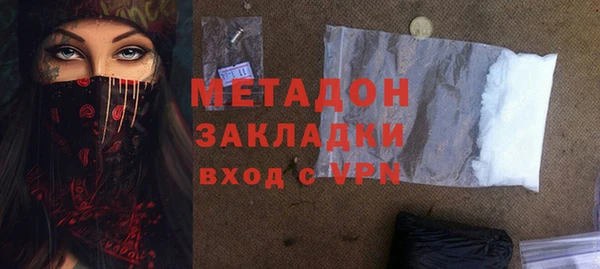 прущие крисы Нефтегорск