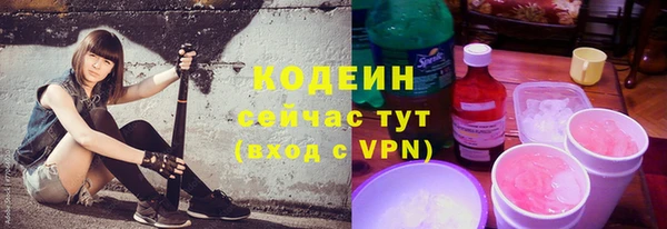 MESCALINE Нефтекумск