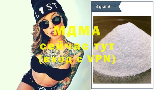 MESCALINE Нефтекумск