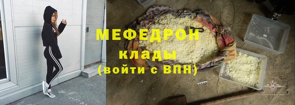 прущие крисы Нефтегорск