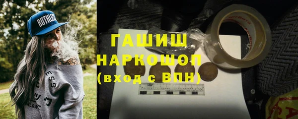 MESCALINE Нефтекумск