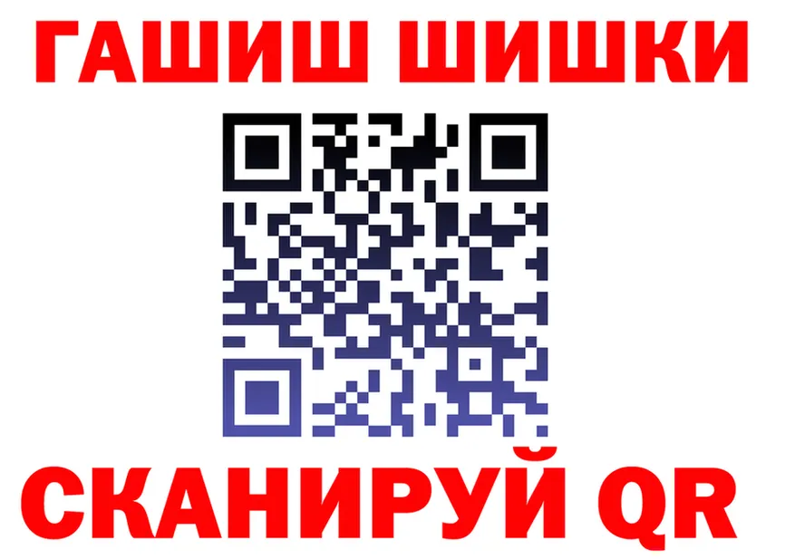 Канабис Ganja зеркало shop OMG Руза