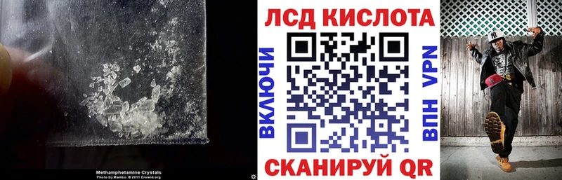 Лсд 25 экстази кислота Руза