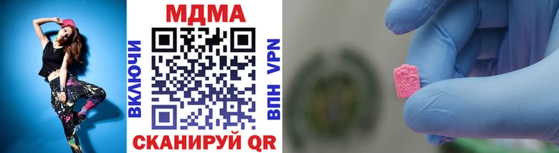 MDMA кристаллы  ОМГ ОМГ ССЫЛКА  Руза 