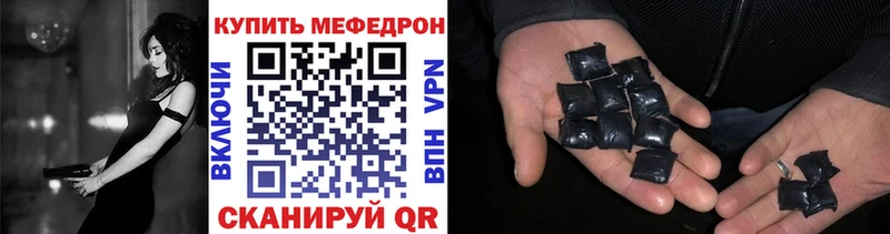 Мефедрон VHQ  Руза 