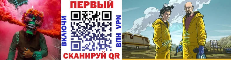 Метамфетамин мет Руза