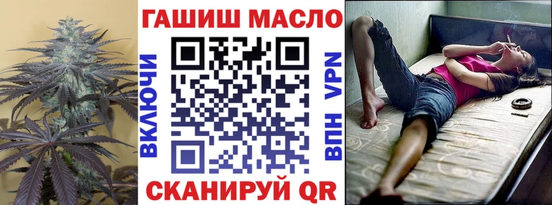 ТГК гашишное масло  Руза 