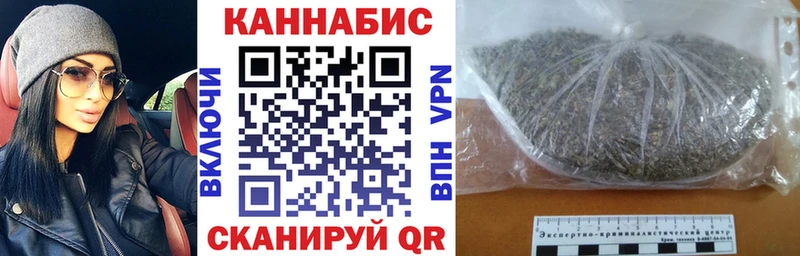 Бошки Шишки Bruce Banner  Руза 